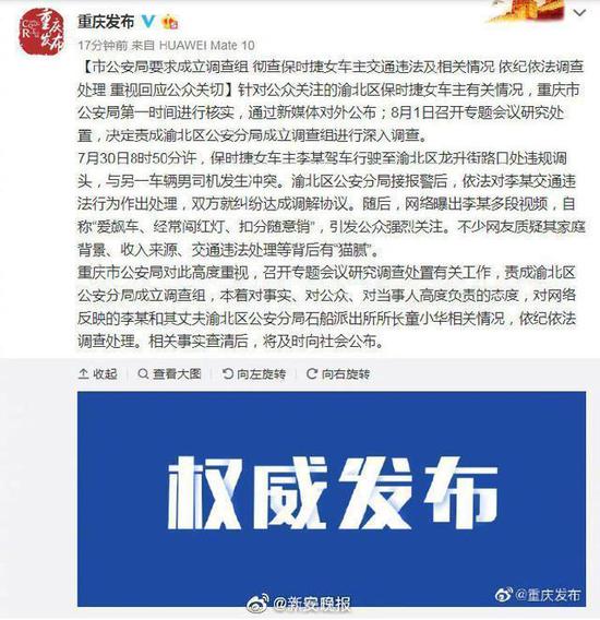 开豪车住洋房,保时捷女老公童小华所长何方神圣?一则旧闻疑露真容