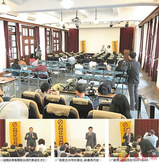 “人权论坛”与会人员寥寥