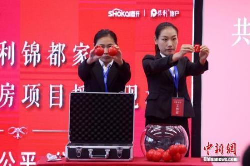 资料图:北京首个共有产权住房项目锦都家园公开摇号仪式举行。 中新社记者 韩海丹 摄