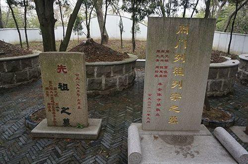 随着周永康的官越做越大之后,周家祖坟也越来越“热闹”。