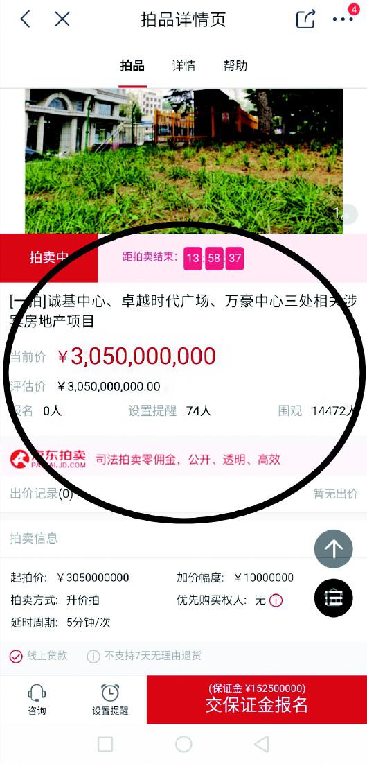 请问众发娱乐是真的假的|莫千机:黄金原油走势分析 黄金大阳助涨后双针回撤