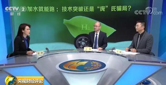 “水氢汽车” 为何争议这么大?