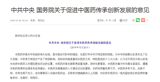 太阳城娱乐网站网纸,F-14战斗机带着“不死鸟”导弹坠海,美苏两国展开深海争夺