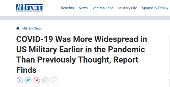 美国军事新闻网站(Military.com)2020年8月12日报道截图
