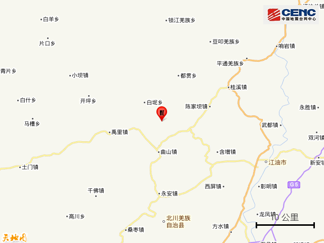 四川绵阳市北川县发生4.1级地震 震源深度8千米