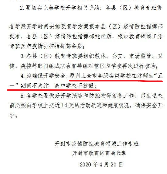 人口普查查出冒领退休工资_人口普查图片(3)