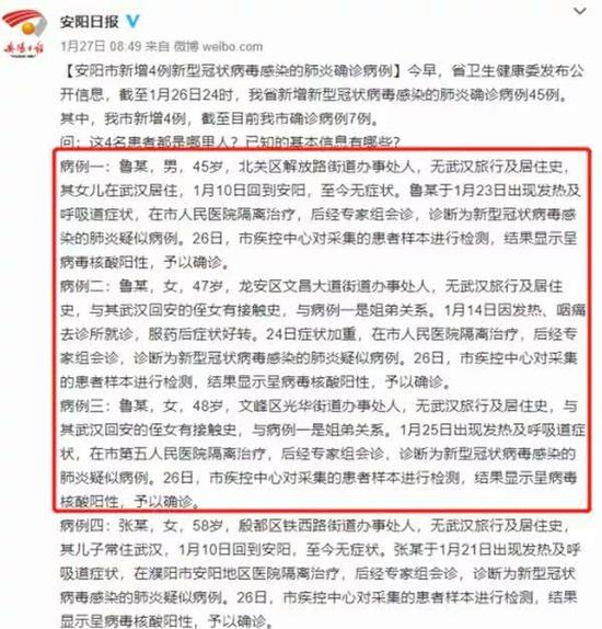 出社会以后-挂机方案为啥有人感染新冠病毒后无症状？看看专家怎么说|临床体现|感染者_新浪消息 ...挂机论坛(1)