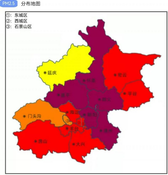 注意防护!北京五区空气质量已达重度污染