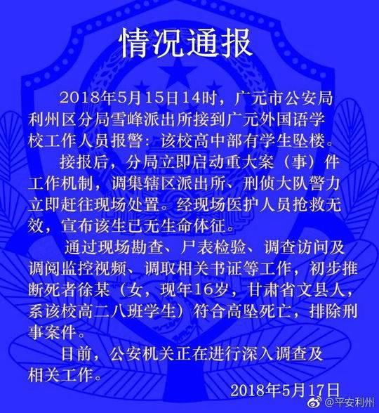 封面新闻记者 刘彦谷