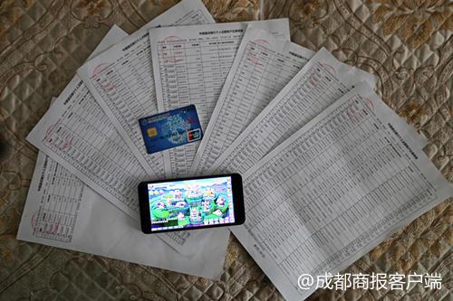 ▲罗女士8岁女儿在手机玩游戏刷了13万元,银行流水单记录了每一笔交易