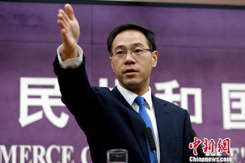資料圖:商務部新聞發言人高峰在發布會上回答記者提問。中新社記者 李慧思 攝