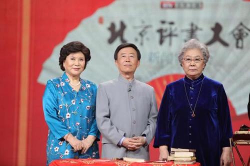 2017年11月，刘兰芳（左一）、田连元（中）助演连丽如的《北京评书大会》