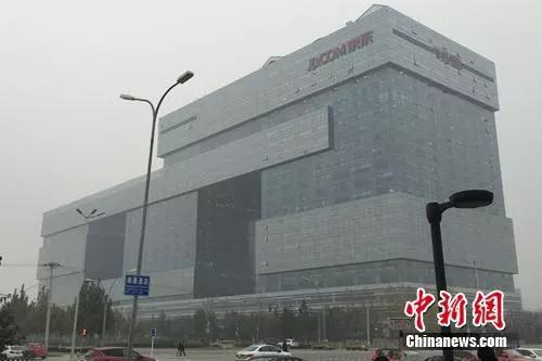 京东总部大楼。中新网 吴涛 摄