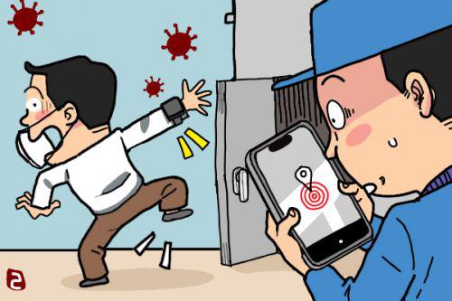 资料图(韩国《东亚日报》)