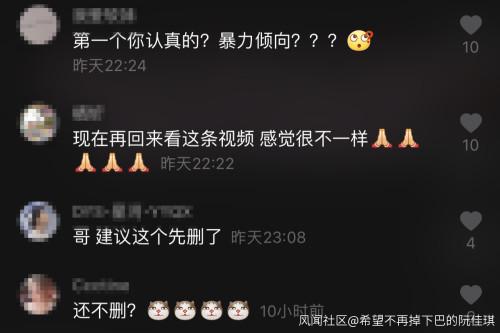 玩“杀女友梗”庆祝七夕 德云社相声演员章绍伟道歉