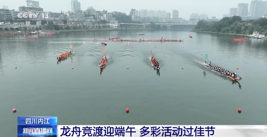 500米用时1分44秒 来看赛龙舟参赛选手飞桨追浪→