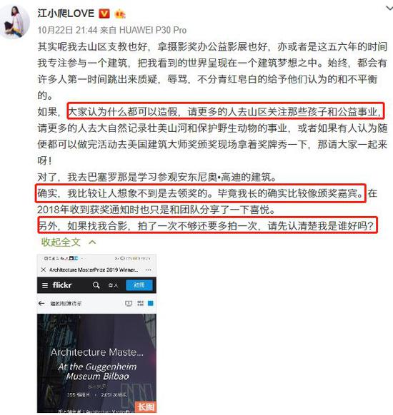 巨奖联盟平台,郑爽杨紫登同本杂志封面,一个美艳一个被嘲黑蜘蛛,销量也被碾压