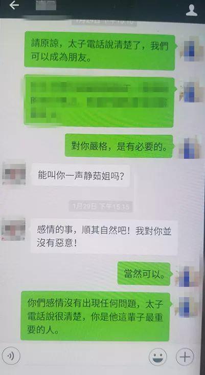  冒充 “ 梁静茹 ” 同被骗女子聊天截图