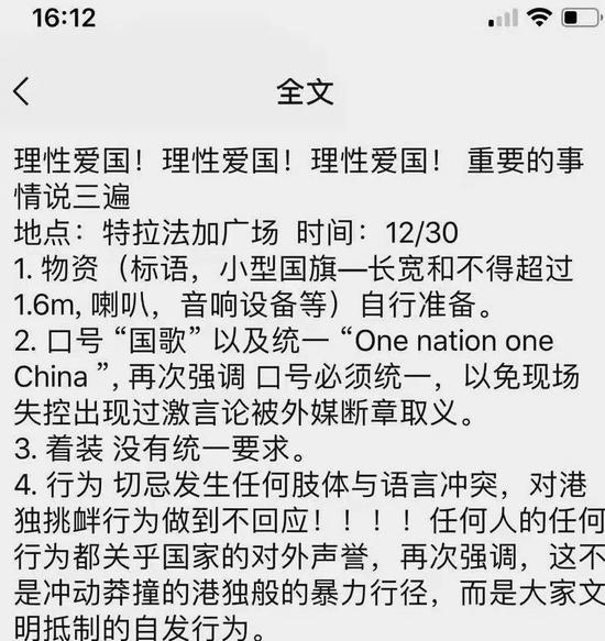 清早听到公鸡叫简谱_公鸡简笔画(3)