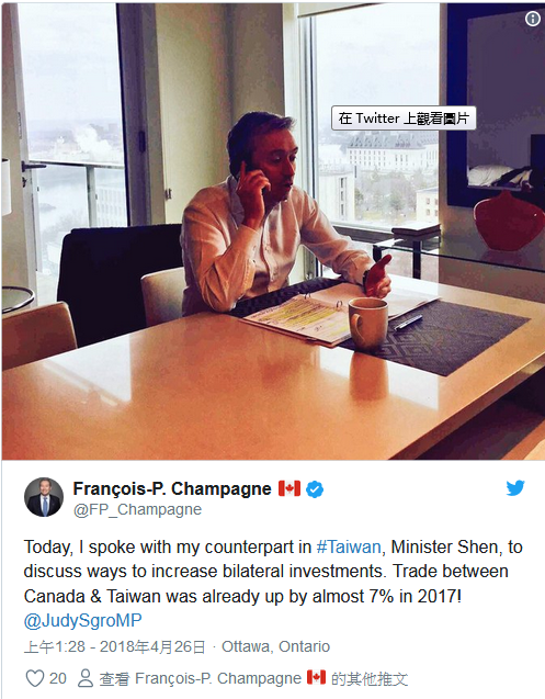 加拿大国际贸易部长商鹏飞发推说明与台湾的经贸关系