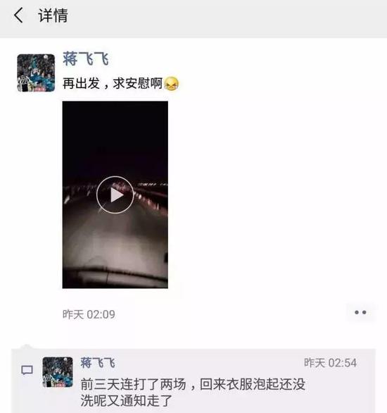 消防员最后的朋友圈,打动了无数网友。