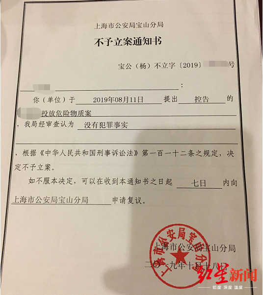 「九五至尊5在线娱乐官网」美国警方:失踪中国女孩曾与一对男女在纽约见面