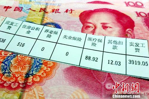 个税改革征集意见逾13万条 网友:应从8000元起