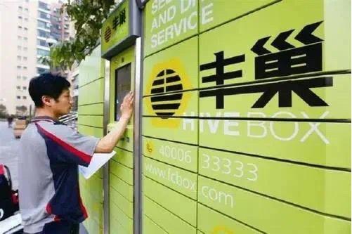 图片来自收集