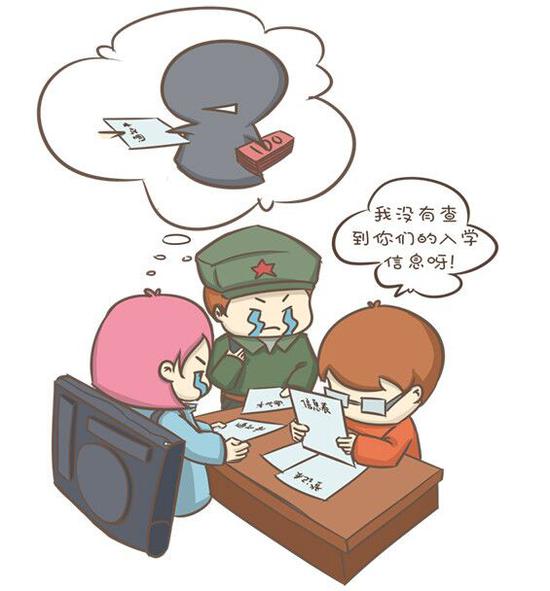 巩柯驿、李琳娜/配图