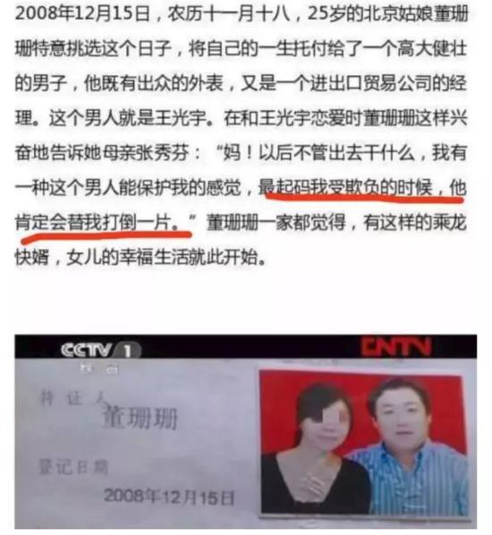 bodog最新登录地址,2个孩子瞬间没了,这5个安全隐患几乎每个小区都有