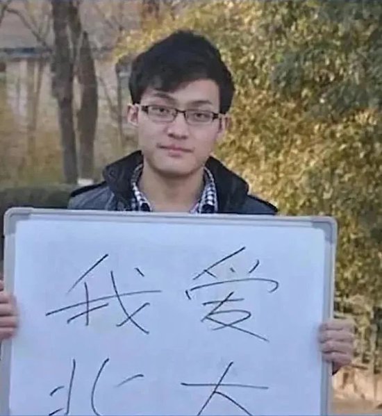 ·在北大讀書時的孫宇晨。