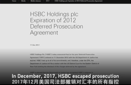 信息量极大！孟晚舟被捕细节披露，还原案件真相