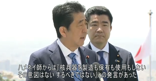 1560417523293133.png 安倍在记者会上发言(日本NHK电视台)