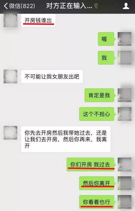 这小偷真的是道德败坏