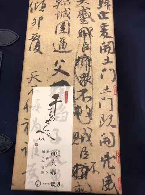 但是,这是一篇祭文。