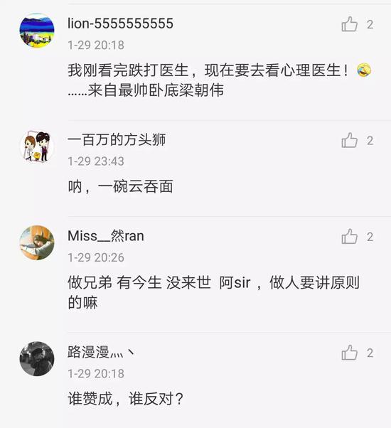哈哈哈哈哈哈哈哈哈。。。這。。。是不是走錯片場了?