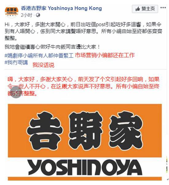 从TVB撤广告 这家纸巾品牌是又一个宝矿力水特?