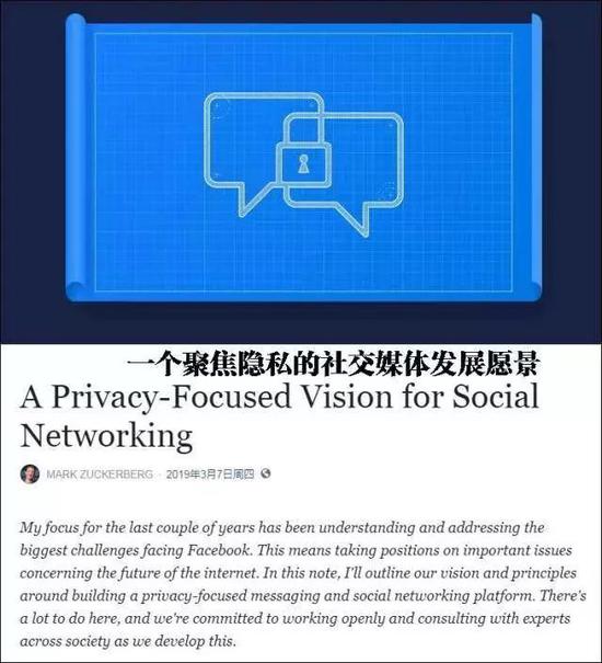 扎克伯格在臉書主頁上發佈的文章