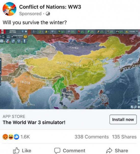 德国手游广告地图将中国大陆标为西台湾绿媒兴奋了