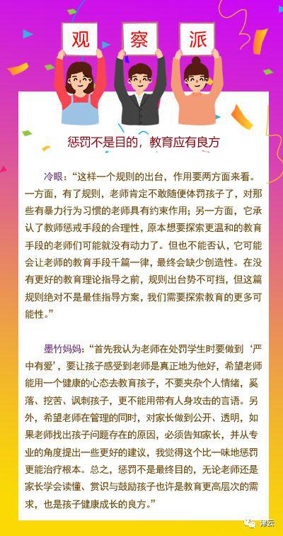 jz体育滚球,当你准备定投时 该思考些什么