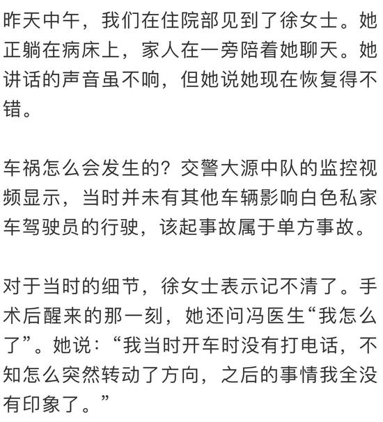 胸部撕裂，直见肺部肋骨严重缺损，手术怎么做