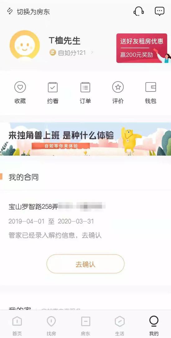 帝豪菠菜娱乐·人造肉汉堡亮相进博会,连比尔·盖茨都支持的“假肉”,你愿意接受吗?