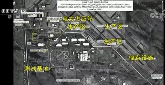 俄罗斯拿出美国违反中导条约证据 普京的评论亮了