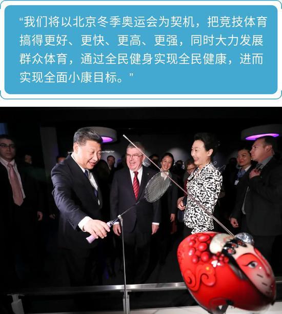 ↑2017年1月18日,国家主席习近平在瑞士洛桑国际奥林匹克博物馆会见国际奥林匹克委员会主席巴赫。这是习近平在巴赫陪同下,参观羽毛球世界冠军李玲蔚用过的球拍。新华社记者 兰红光 摄