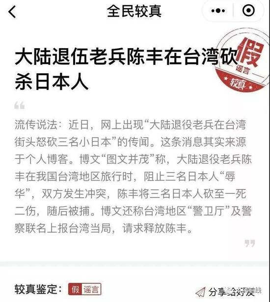 管家婆正版四不像图一肖