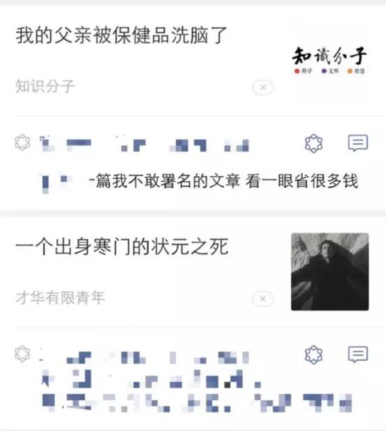 这两个标题放在一起,恰好暗示着我们正与父辈一起经历着一场大型魔幻骗局