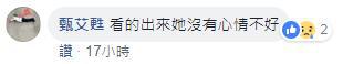 “看的出来,她没有心情不好”。