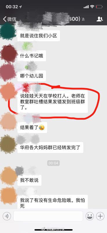 威尼斯手机娱乐官网 11