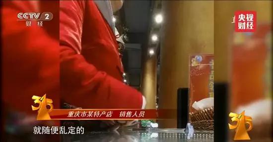 第四弹:“黑心”水管