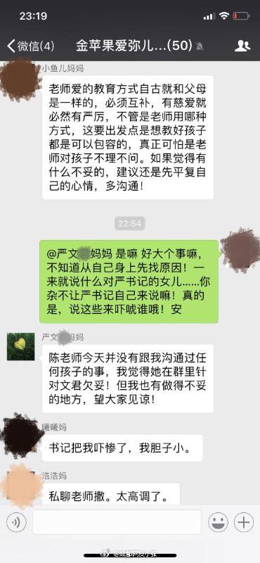 威尼斯手机娱乐官网 7